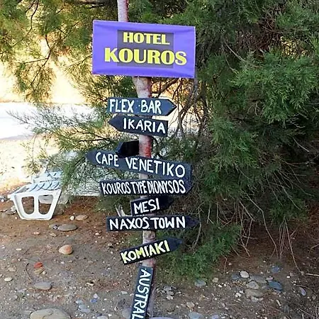Hotell Kouros